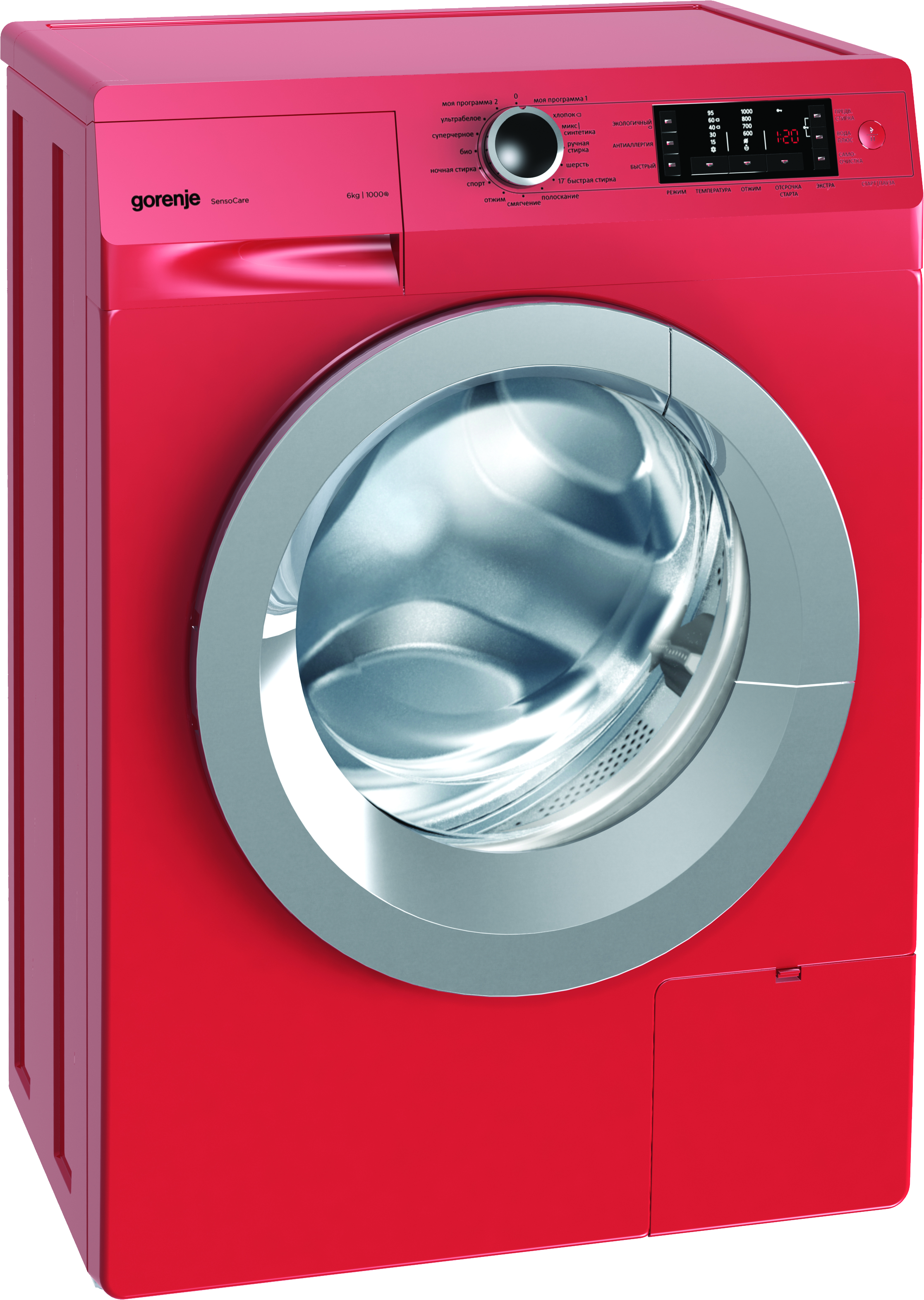 Washing Machine Clipart Png Picpng - vrogue.co